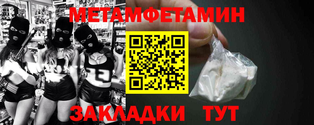 Амфетамин  АМФЕТАМИН  Вход с VPN  Ставрополь  Amphetamine VHQ 