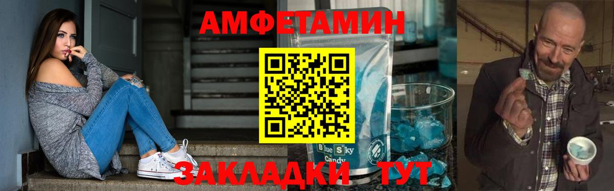 АМФ Premium Ставрополь