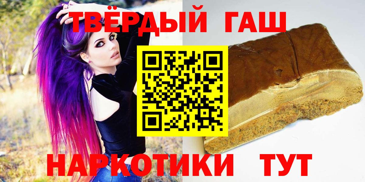 ГАШИШ Изолятор Ставрополь