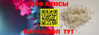 каннабис Наро-Фоминск