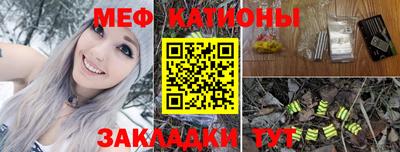 шишки Нальчик