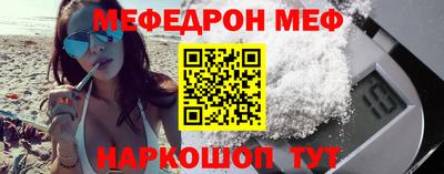 каннабис Наро-Фоминск