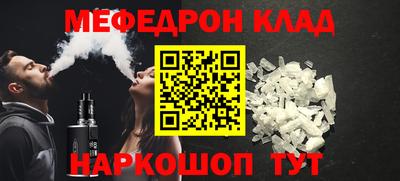 шишки Нальчик