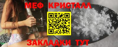 шишки Нальчик