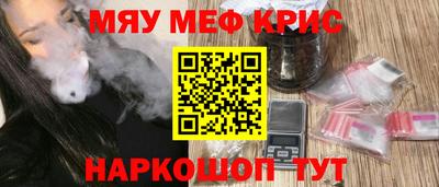 шишки Нальчик