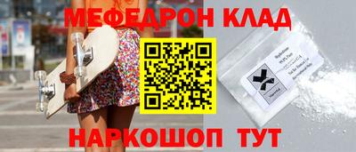 шишки Нальчик