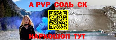 каннабис Наро-Фоминск