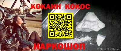 шишки Нальчик