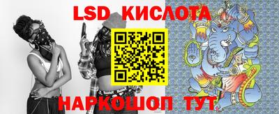 каннабис Наро-Фоминск