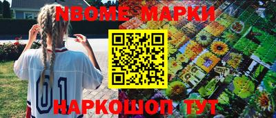 шишки Нальчик