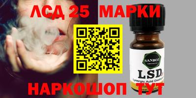шишки Нальчик