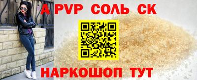 ешки Новокубанск