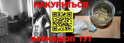 меф Новозыбков