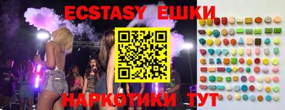 шишки Нальчик