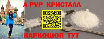 меф Новозыбков
