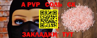 ALPHA PVP Нарткала