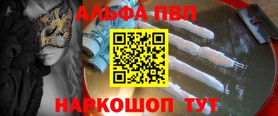шишки Нальчик