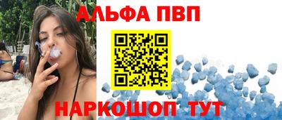 ALPHA PVP Нарткала