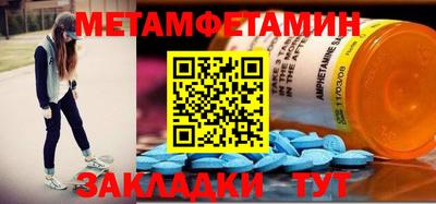 каннабис Наро-Фоминск