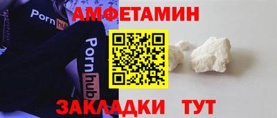 шишки Нальчик
