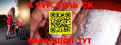 каннабис Наро-Фоминск