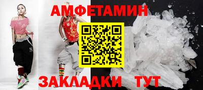 ешки Новокубанск