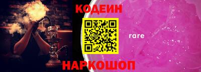 альфа пвп Новодвинск