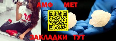 каннабис Наро-Фоминск