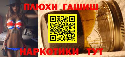каннабис Наро-Фоминск