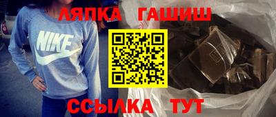 шишки Нальчик