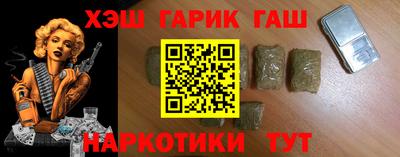 каннабис Наро-Фоминск
