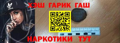 ешки Новокубанск
