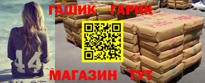 каннабис Наро-Фоминск