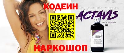 ALPHA PVP Нарткала