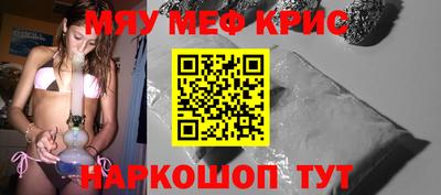 шишки Нальчик