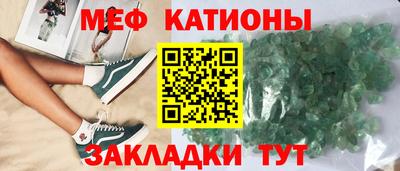 шишки Нальчик