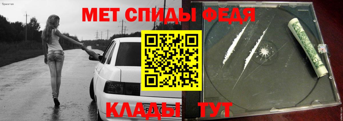Первитин Декстрометамфетамин 99.9%  Первитин Декстрометамфетамин 99.9%  Ставрополь  Вход с VPN 