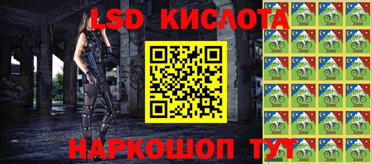 Наркотические марки  Марки 25I-NBOMe 1,8мг  Вход с VPN  Ставрополь 