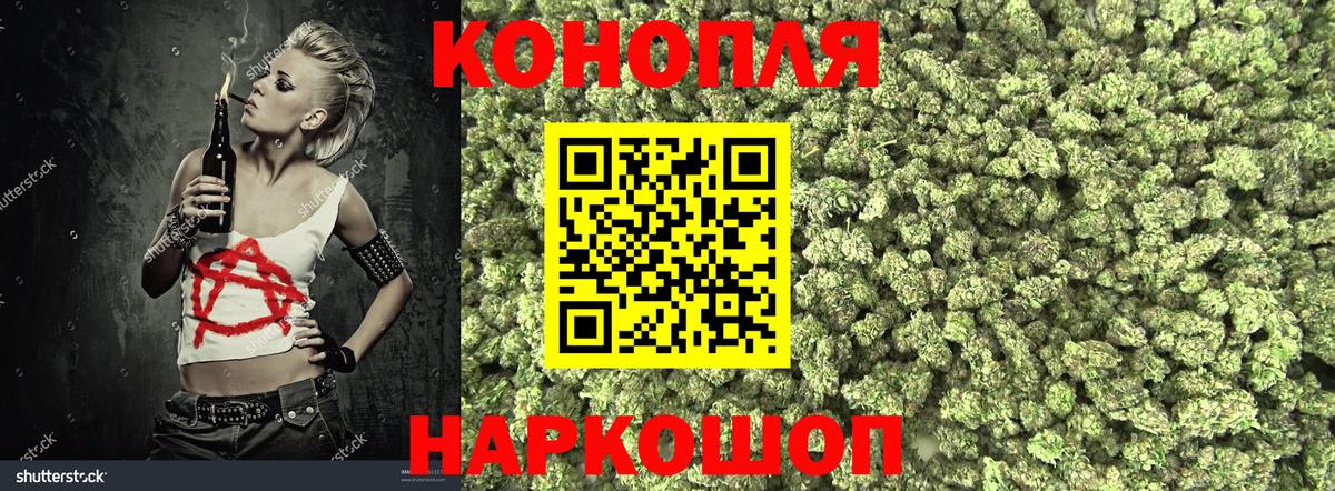Конопля Bruce Banner Ставрополь